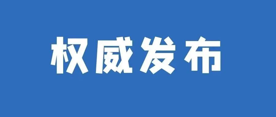省委书记刘国中到高新区调研