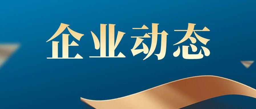 【双创企业】在线新经济（上海）50强榜单揭晓，多家徐汇企业上榜啦！