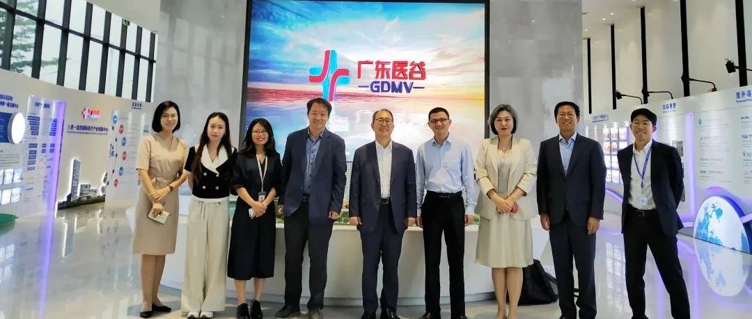 【园区新闻】大韩民国驻广州总领事洪性旭一行莅临广东医谷考察调研