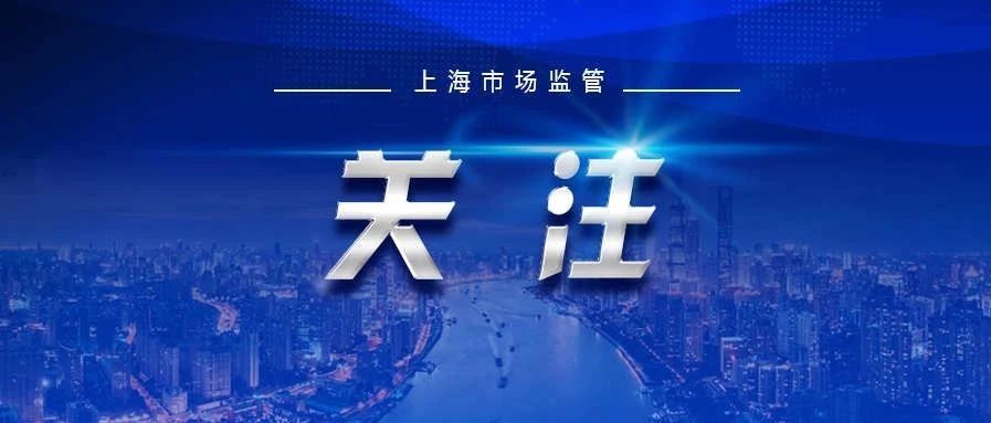 2020上海线上生鲜平台消费评价发布