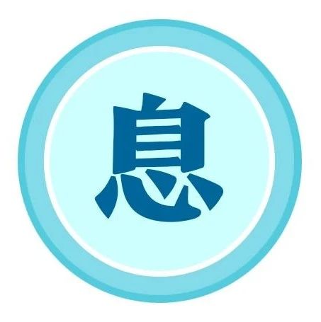 【招采信息】哈药集团股份有限公司哈药集团三精制药配送车辆维保服务招标公告