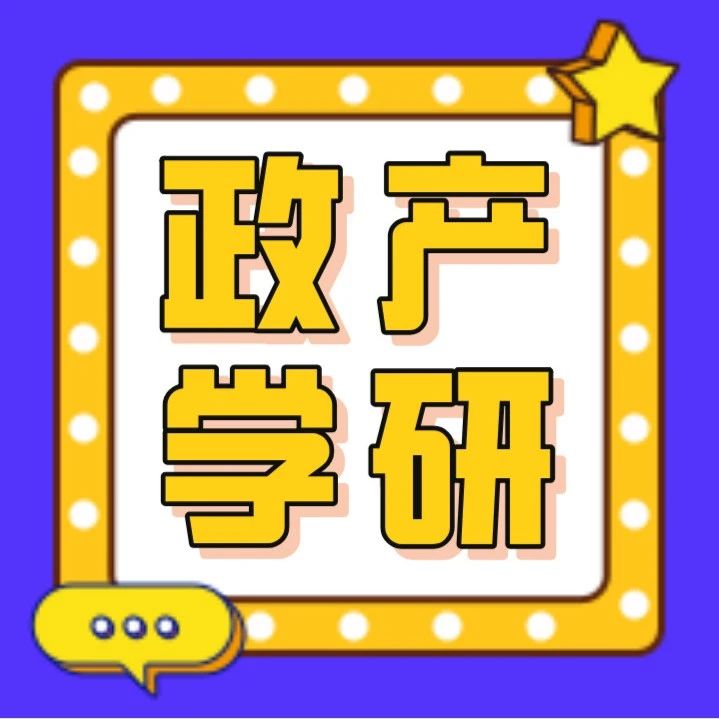 常州高新区成功举办集成电路企业上市培训及项目路演活动