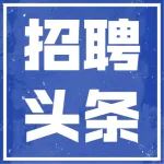 招聘 | 上海协谷：质控部经理岗位热招