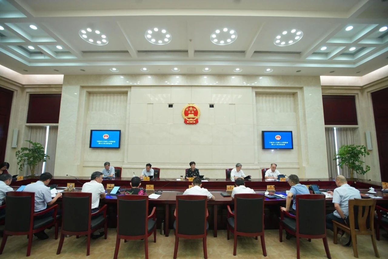 市人大常委会主任会议听取我市科技创新促进条例实施与检查情况汇报
