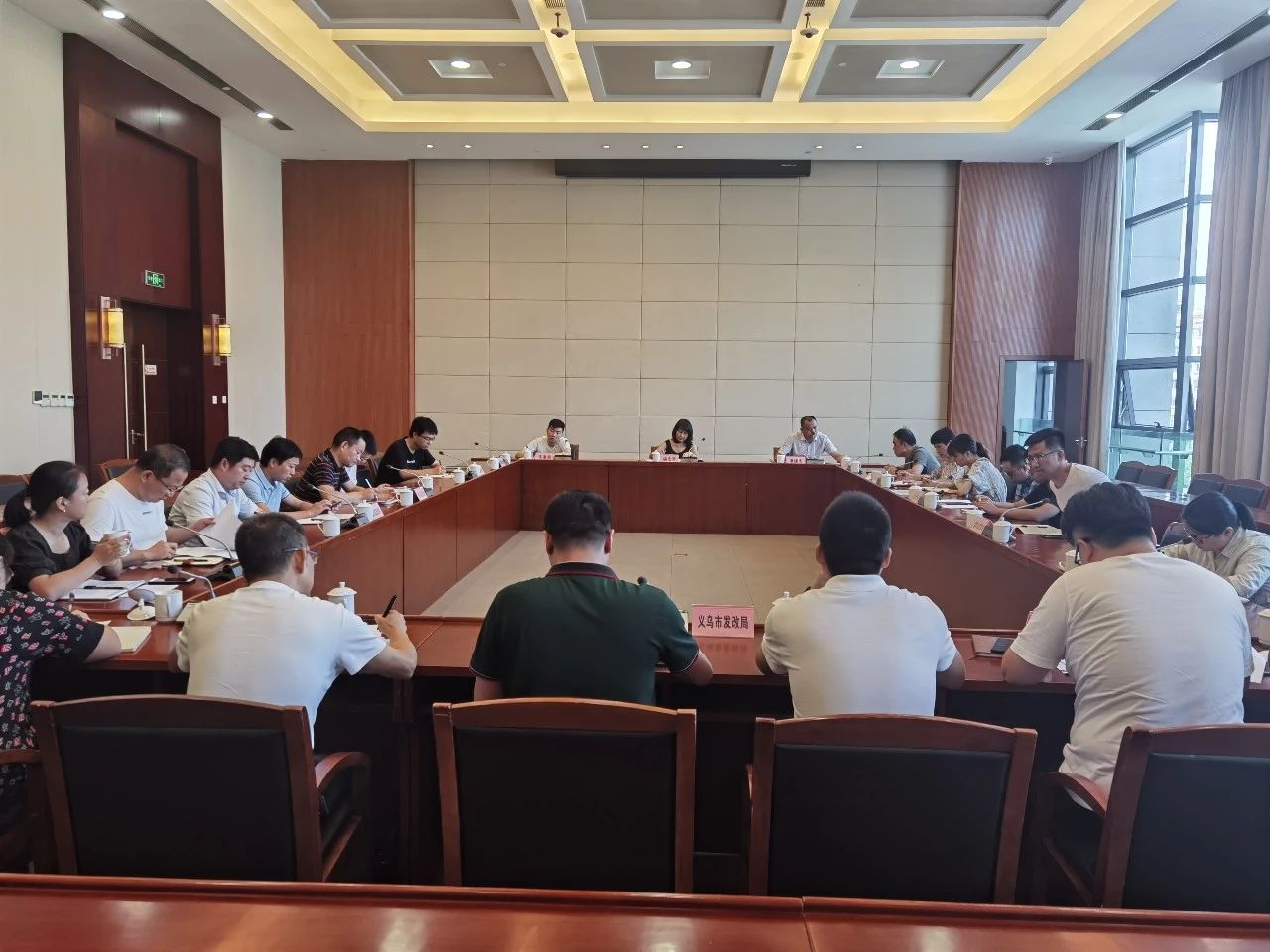 市发改委召开投资系统工作交流会议