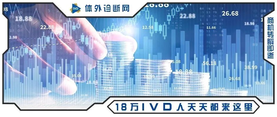 重磅！国内质谱领域获证最多企业，又一次性获批多款国内首个试剂盒！填补多项临床市场空白！