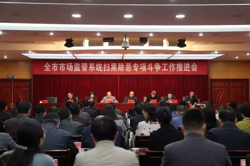 1-1推进会.jpg