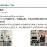 中科院上海药物所苏研院——国内领先的药物研发平台