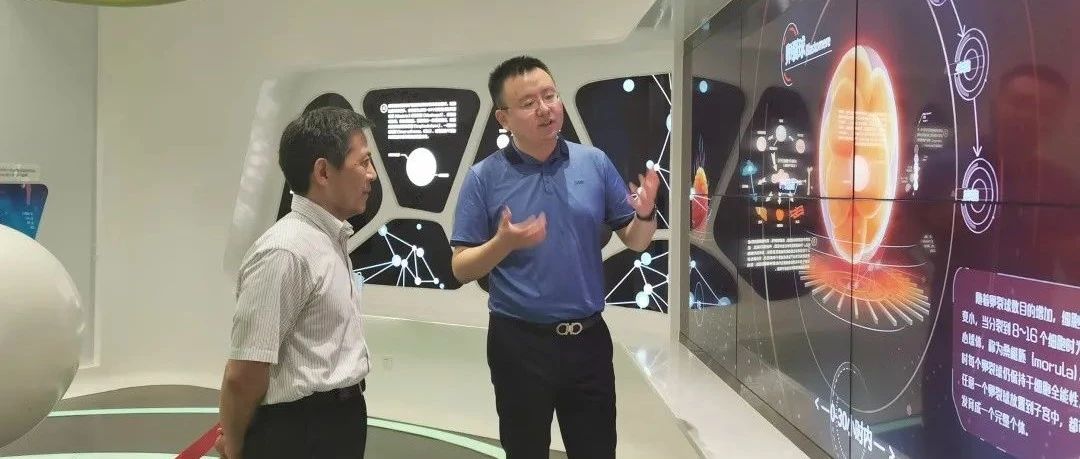 乐敦中国董事总经理横井正纪一行莅临中源协和参观考察