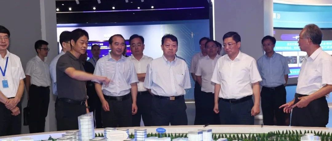 科技部副部长黄卫在紫金山实验室调研