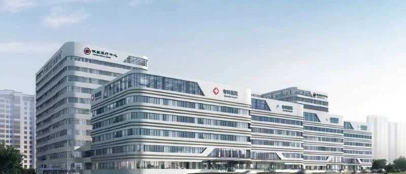 银丰医疗广场获批济南市重点项目！银丰生物齐鲁细胞助推济南医疗新名片！