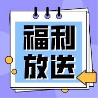 阮祥燕教授系列讲座｜关于卵子冻存、胚胎冻存、卵巢组织冻存 你了解多少？