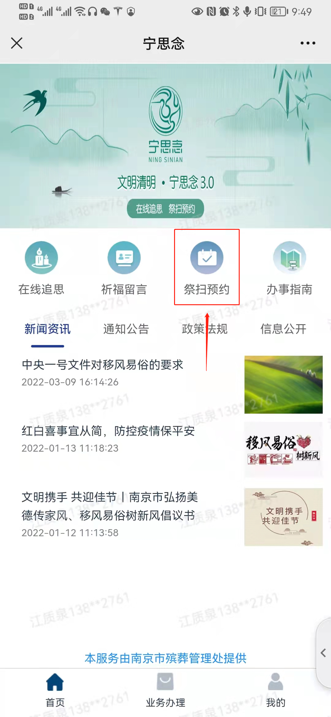 图片4.png
