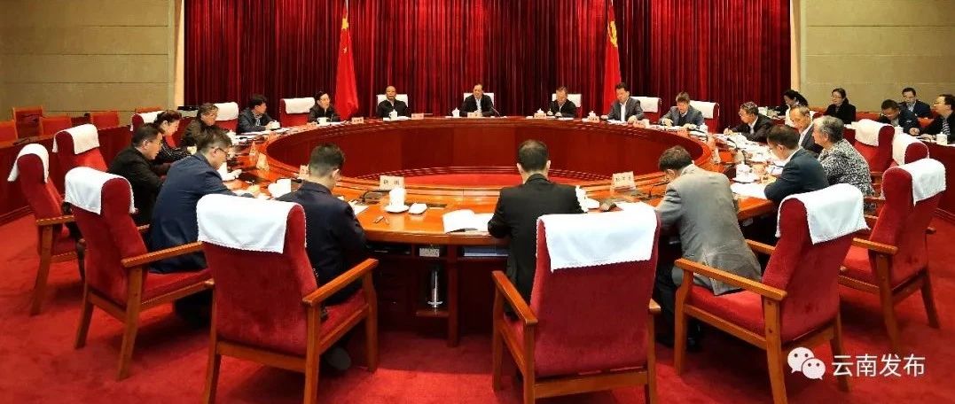 陈豪主持召开专家学者座谈会听取对我省“十四五”时期经济社会发展的意见建议