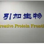 引加生物完成Pre-A轮融资，高端蛋白平台迈上新台阶