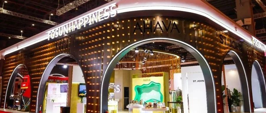 昔日老八股，今朝全球范儿：豫园股份五大国际品牌首次亮相进博会