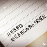 今晚9点直播|新条例下产品注册的企业自检好做吗？