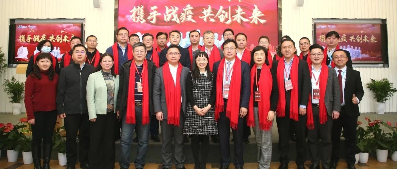 携手战疫·共创未来！江河华晟医学与硕世生物开启战略合作