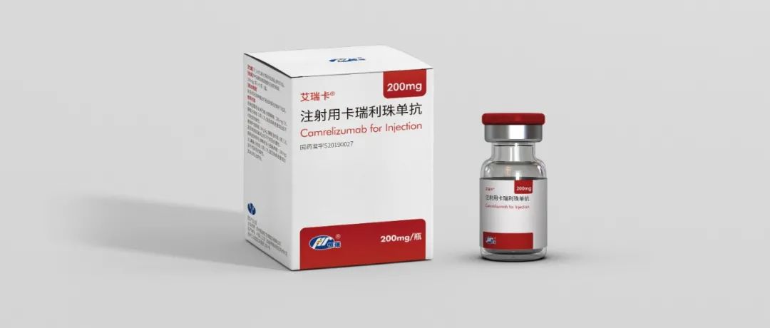 恒瑞PD-1抗体获得FDA授予孤儿药资格！