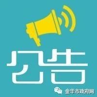 《浙江省公路条例》9月1日正式实施 高速上抛锚9月1日起免费拖车