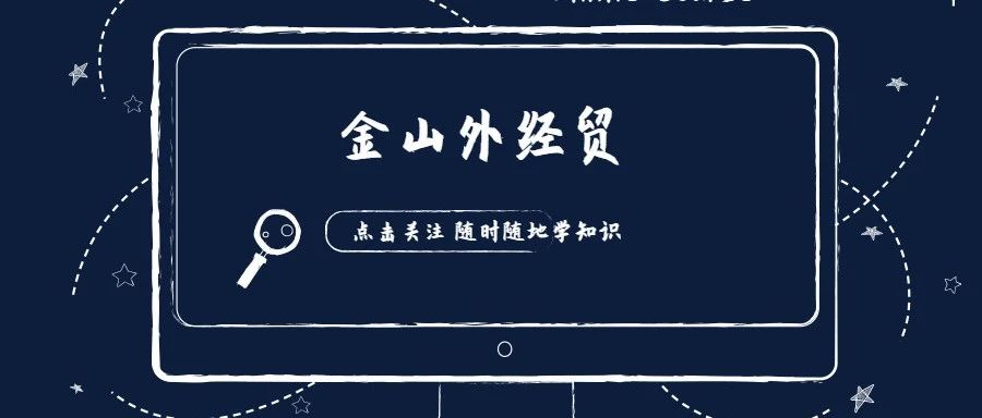 关于第三届进博会专业观众注册报名的工作提示