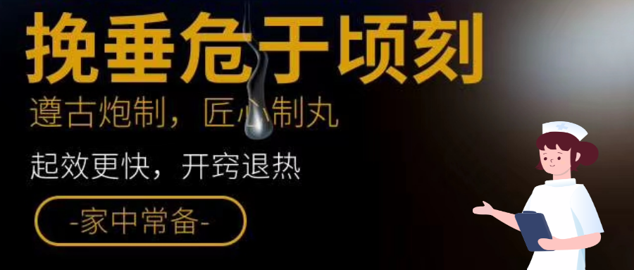 收藏丨关于脑卒中的救命知识