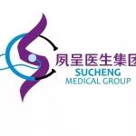 与夙呈医生集团洽谈合作的机会来了！2023上海（春季）医交会