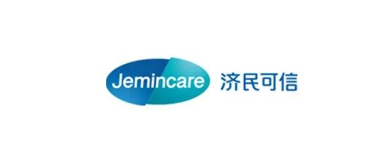 济民可信与沪亚生物达成独家许可协议，以期加快中国创新药的国际开发