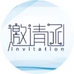 邀请函丨5月26日  一起来聊民促法实施条例——热点展望及难点答疑