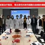 【细胞】优卡迪具有沉默IL-6表达功能的CD19 CAR-T药物临床试验正式启动