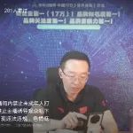 展会延期，线上新品发布从不迟到，沃文特推出重磅新品！（填补市场空白）