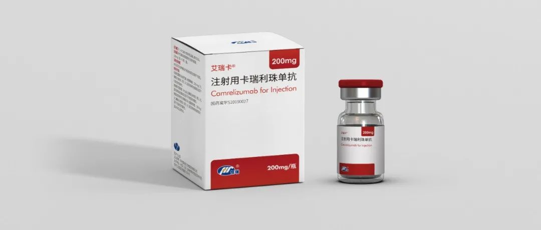 恒瑞创新再下一城！卡瑞利珠单抗鼻咽癌新适应症获批