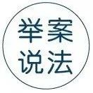 人社案例丨用人单位违法解除劳动合同，赔偿金和代通知金能否兼得？