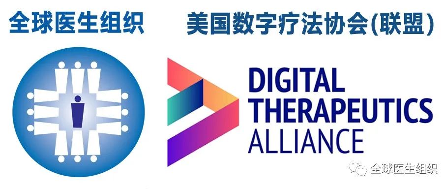 国际数字疗法协会联盟加快与中国等亚太国家合作步伐