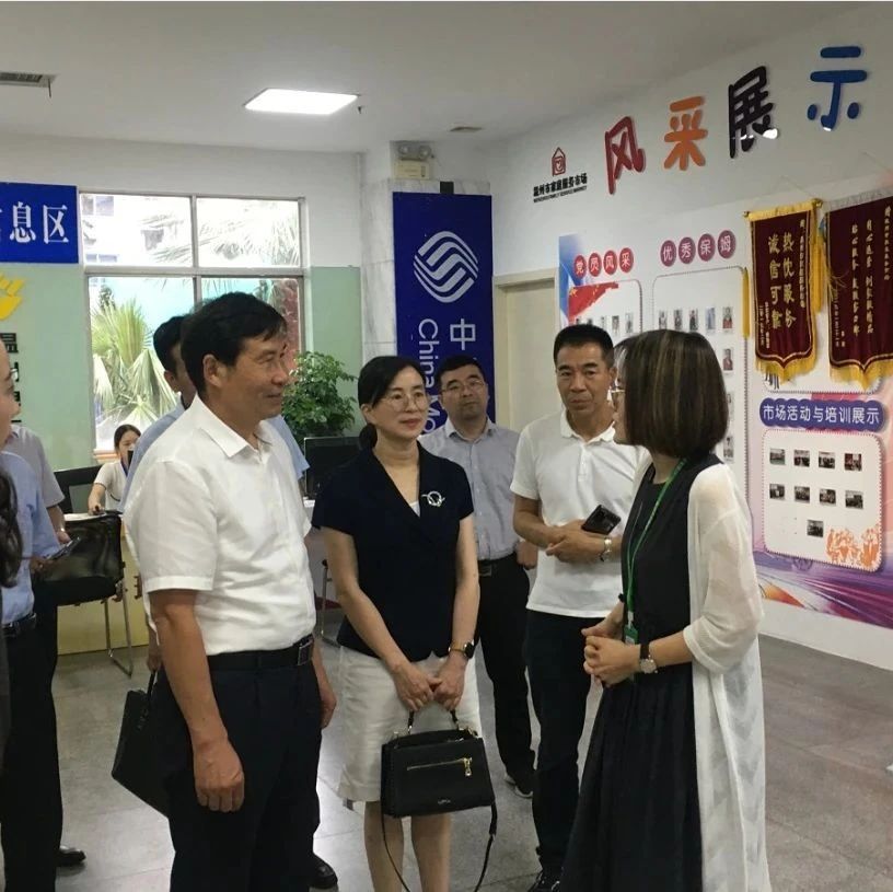 江苏省宿迁市人社局局长一行来温考察交流