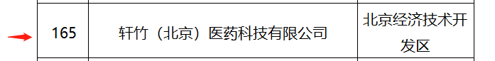 微信图片_20220114135421.png