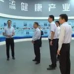 淄博市医疗保障局领导带队深入医药企业开展走访调研活动