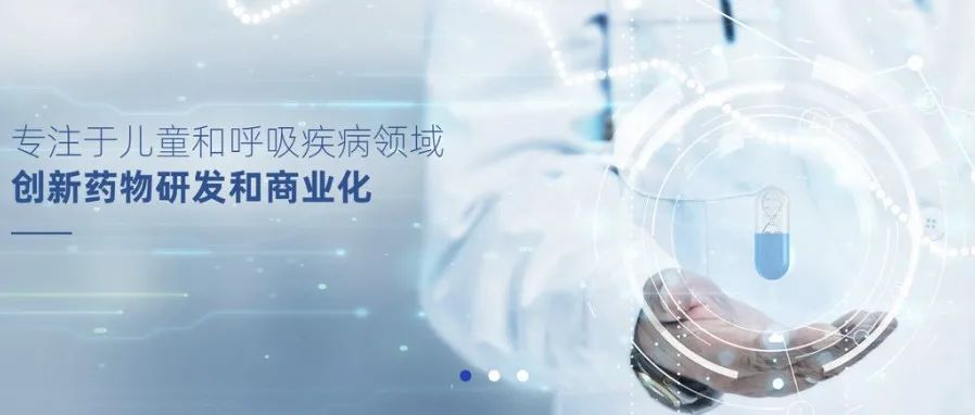 爱科百发：将香港H股IPO上市