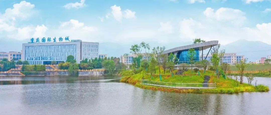 我国首部生物经济发展五年规划明确 成渝地区双城经济圈将建设先导区  重庆重点打造以重庆国际生物城为核心的国家级生物医药产业集群