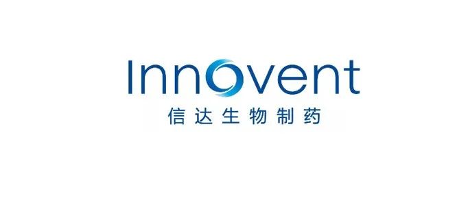 信迪利单抗第4项适应症即将获批，一线治疗肝细胞癌