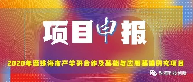 申报封面.jpg