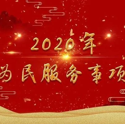 【为民服务实事进行时】烟台高新区2020年“博源·滨江ONE杯” 书法美术摄影展获奖作品揭晓