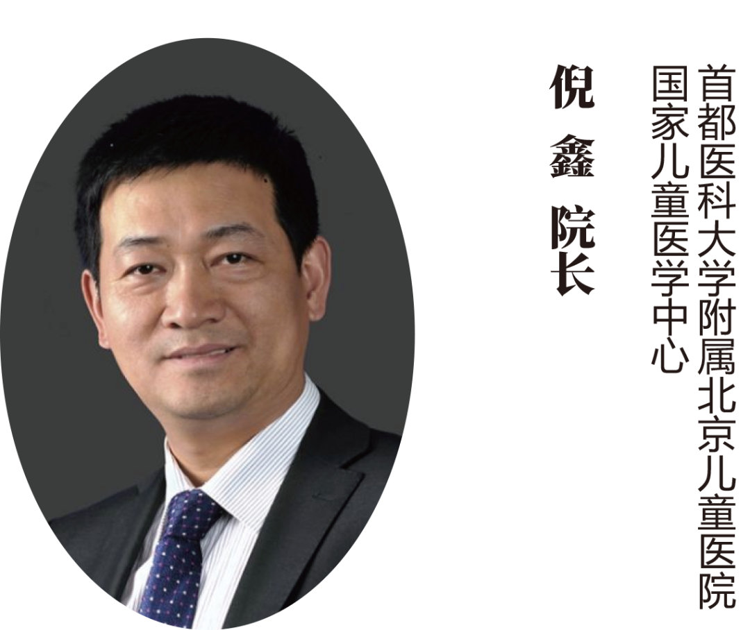 王主任.png