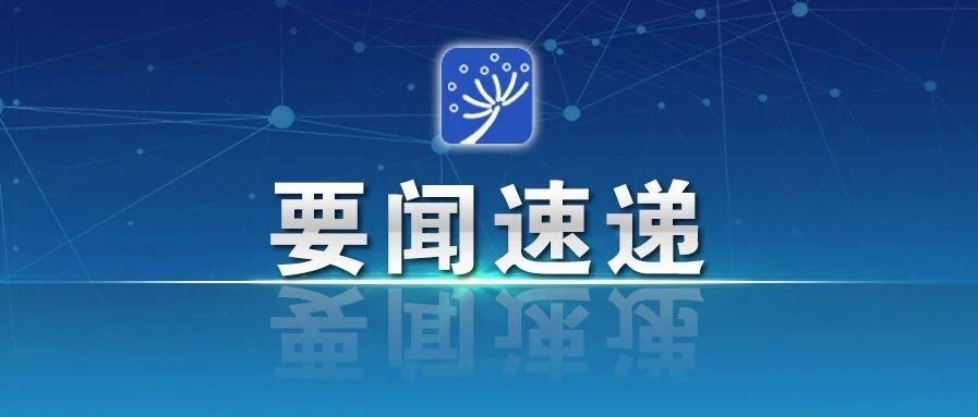 中共中央关于授予周永开、张桂梅同志和追授于海俊、李夏、卢永根、张小娟、加思来提·麻合苏提同志“全国优秀共产党员”称号的决定