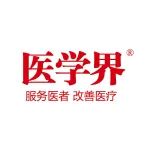 医学界完成C轮融资，红杉中国独家投资