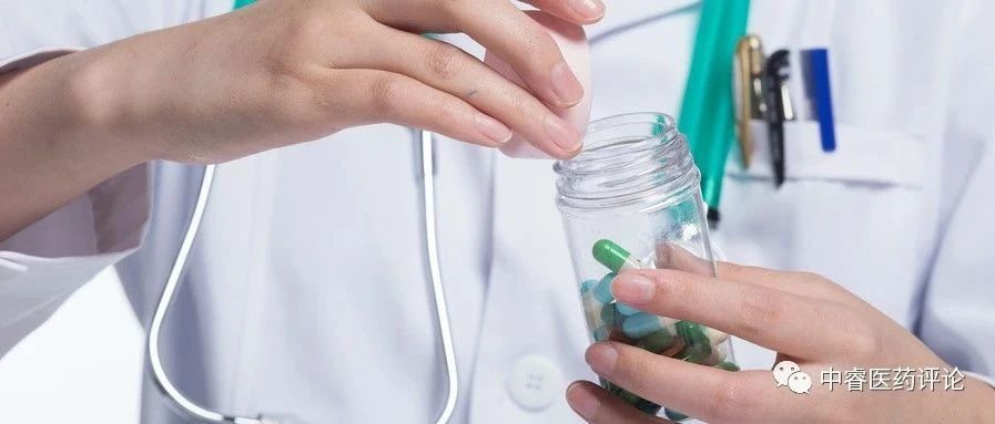 恒瑞、贝达临床试验丨复星疫苗注册受理丨科伦新药注册+仿制药一致性评价
