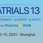 研发客第五届临床开发峰会议程出炉   早鸟票15号截止