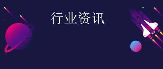 投标产品没有国内注册证，被取消中标资格！