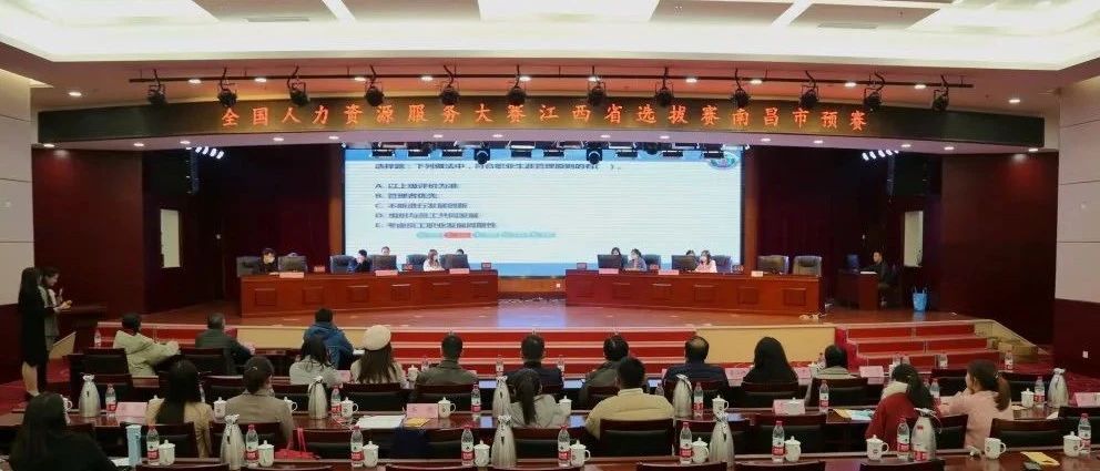 喜报！南昌高新区在这项全国大赛南昌预赛中荣获团队一、二等奖