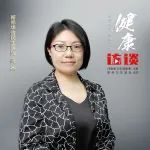 【健康访谈】高杰：关于超声检查那些事儿